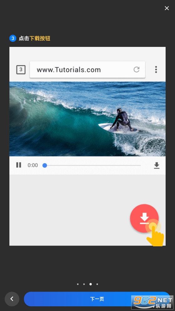 Youtube视频下载器截图6