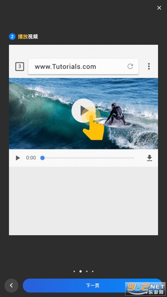 Youtube视频下载器截图5