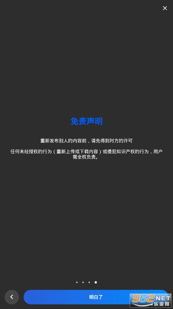 Youtube视频下载器截图3