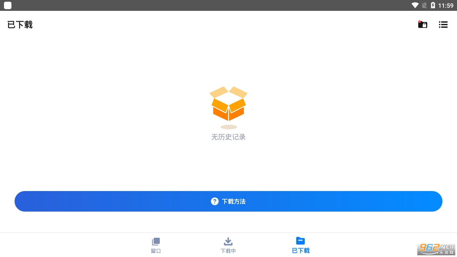 Youtube视频下载器截图1
