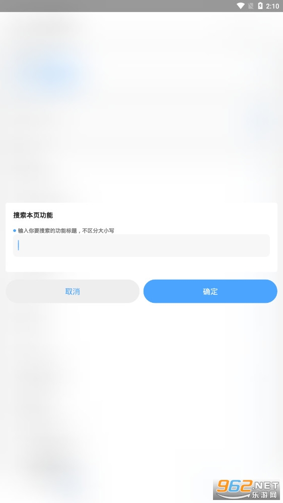 ����������ư�v1.0.0���°��ͼ1