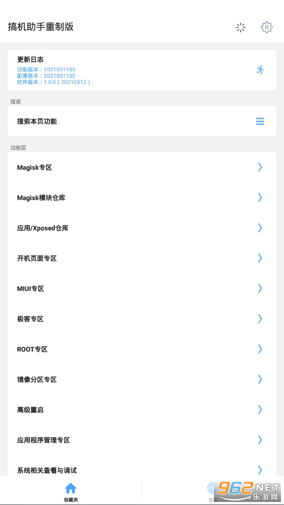 ����������ư�v1.0.0���°��ͼ0