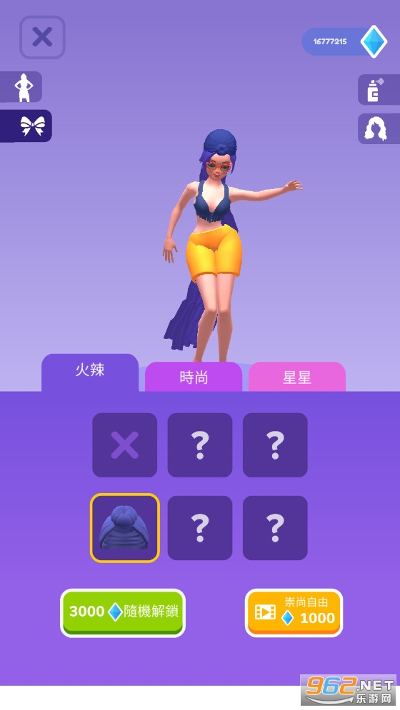 头发挑战赛破解版新发型(Hair Challenge)截图0