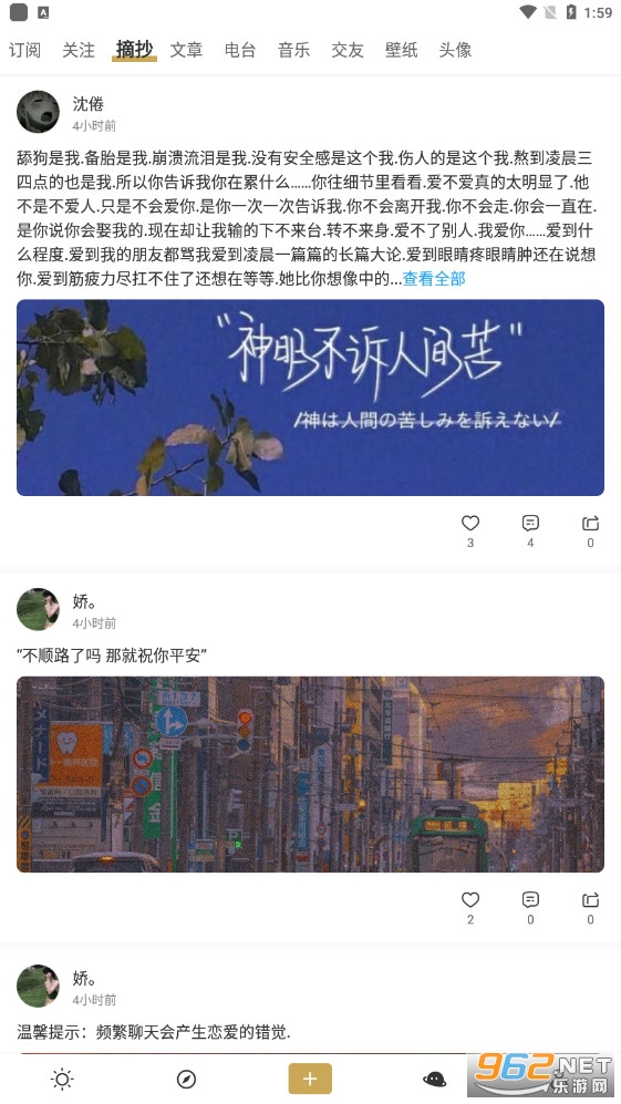 品言文案3.3.7破解版截图1