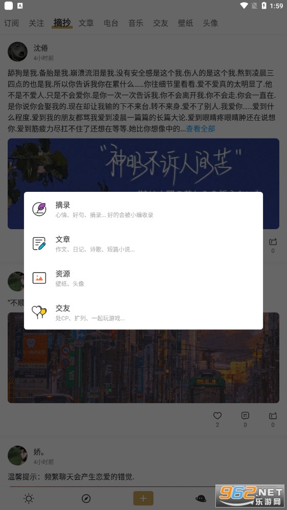品言文案3.3.7破解版截图0