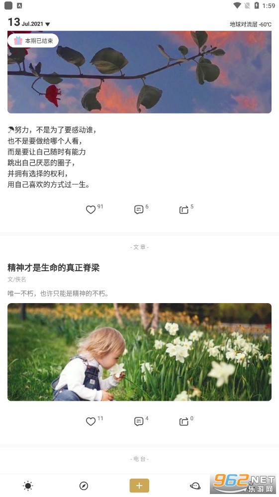 品言文案3.3.7破解版截图3
