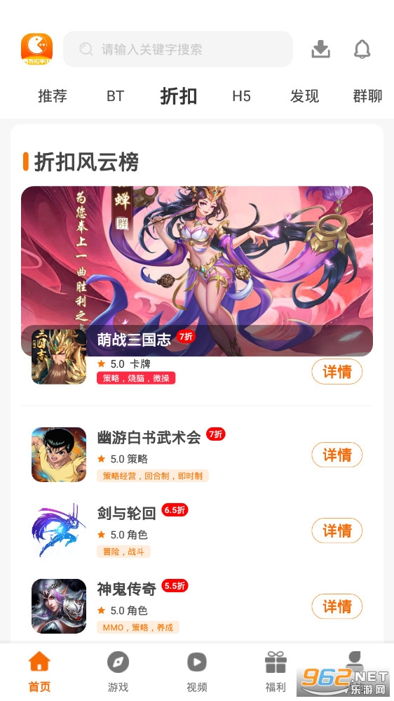 ���ۿ������ƽ�����ΰ�װv3.0.21430��ͼ4