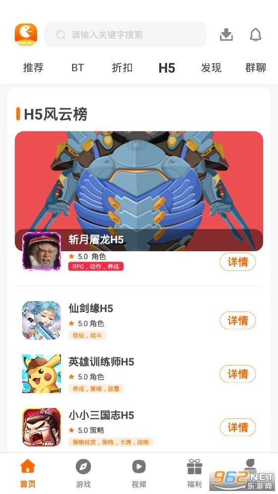 ���ۿ������ƽ�����ΰ�װv3.0.21430��ͼ1