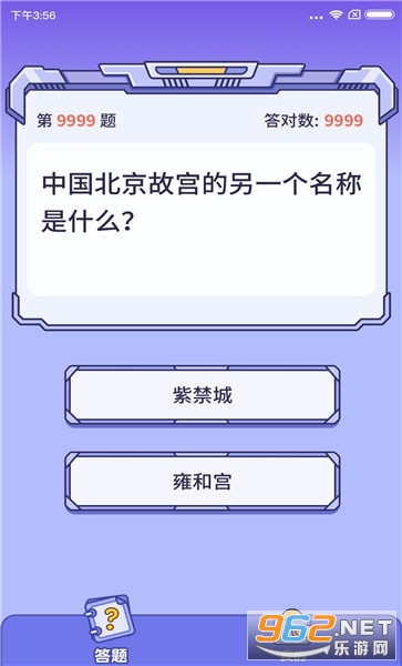 ������������Ƥ�����°�v1.1.0.2 ��׿���ͼ2