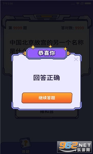 ������������Ƥ�����°�v1.1.0.2 ��׿���ͼ1