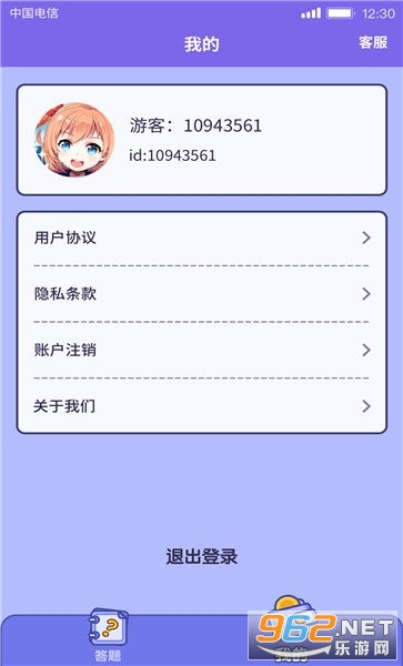 ������������Ƥ�����°�v1.1.0.2 ��׿���ͼ0
