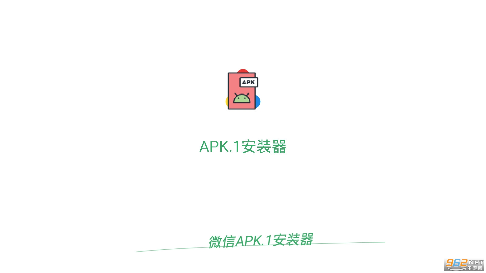 APK.1��װ��v1.0.1�����ݰ���ͼ1