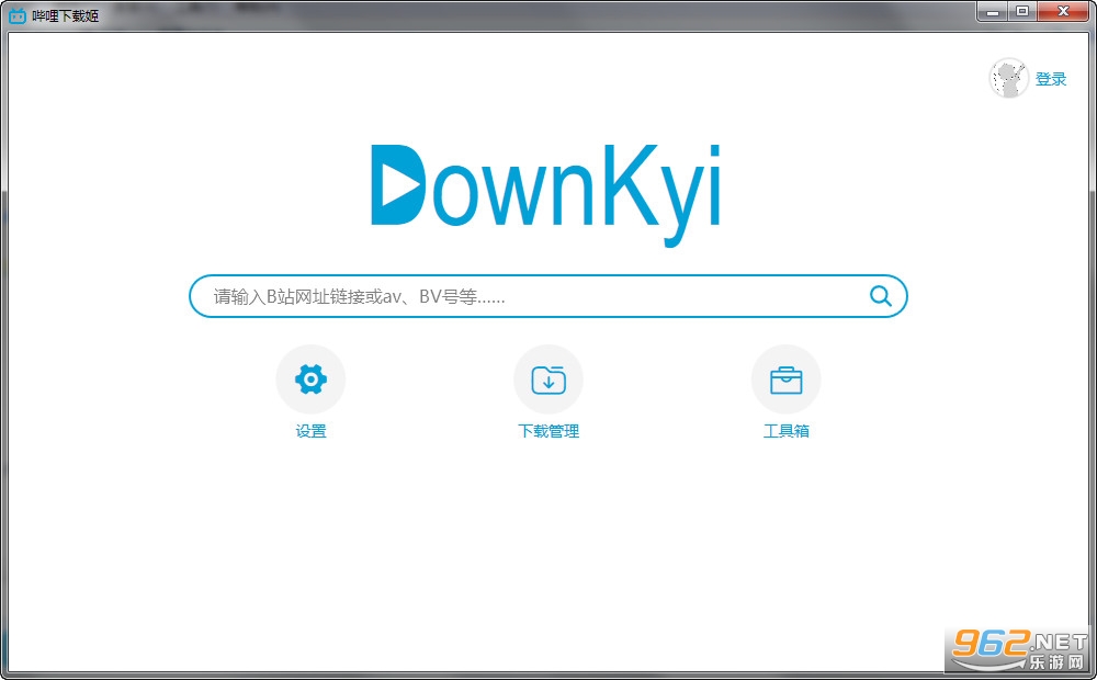 哔哩下载姬DownKyi截图0