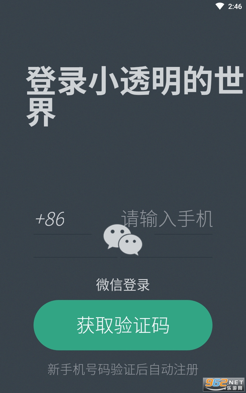 С͸��appv1.0.7 ��׿���ͼ0