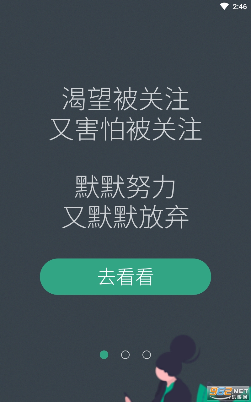 С͸��appv1.0.7 ��׿���ͼ3