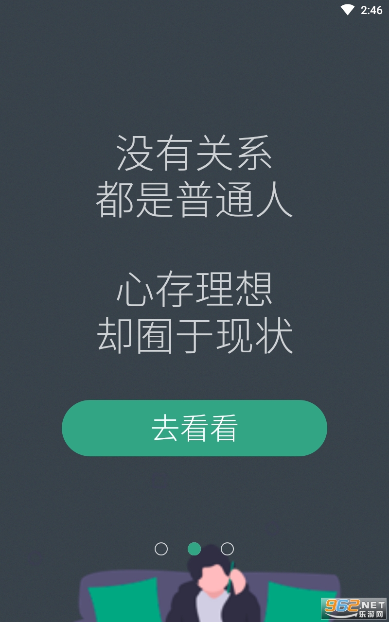 С͸��appv1.0.7 ��׿���ͼ1
