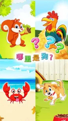 Snapimals(�������������app)��ͼ3