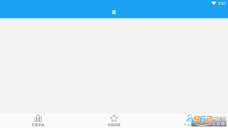 ���α�app��װv1.0.7��ͼ0