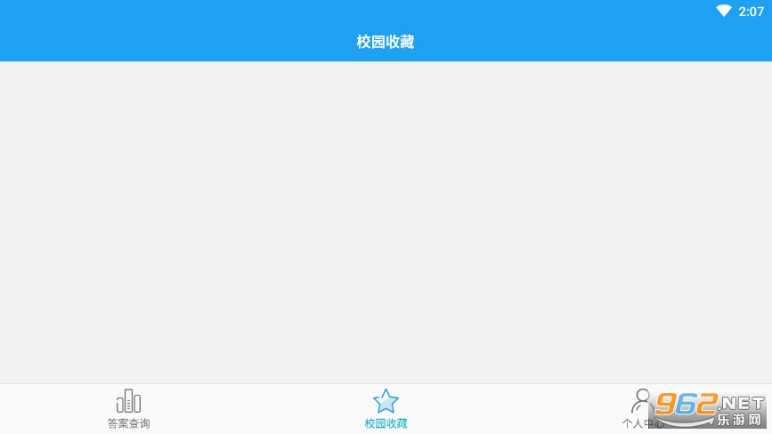 ���α�app��װv1.0.7��ͼ1