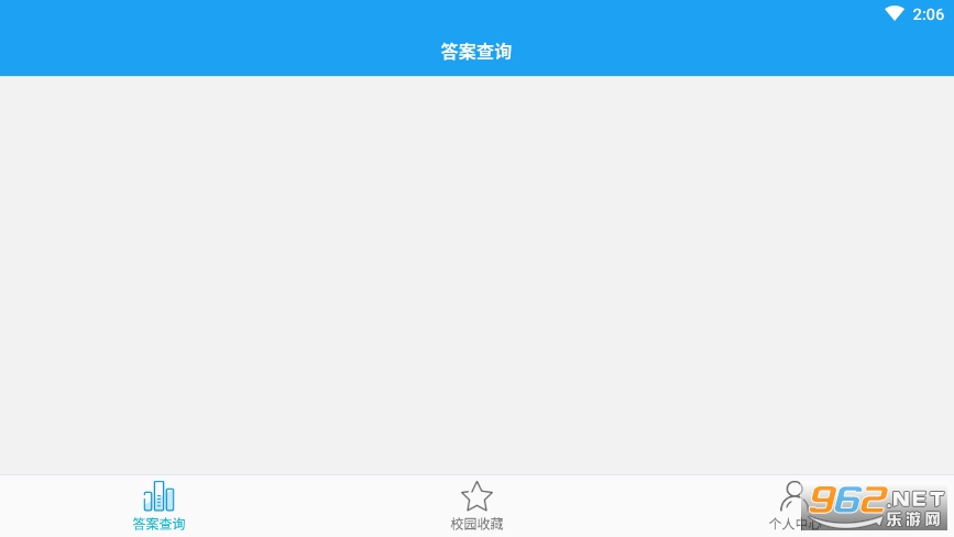 ���α�app��װv1.0.7��ͼ2