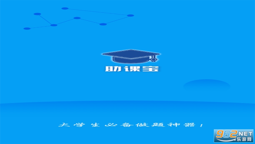 ���α�app��װv1.0.7��ͼ3