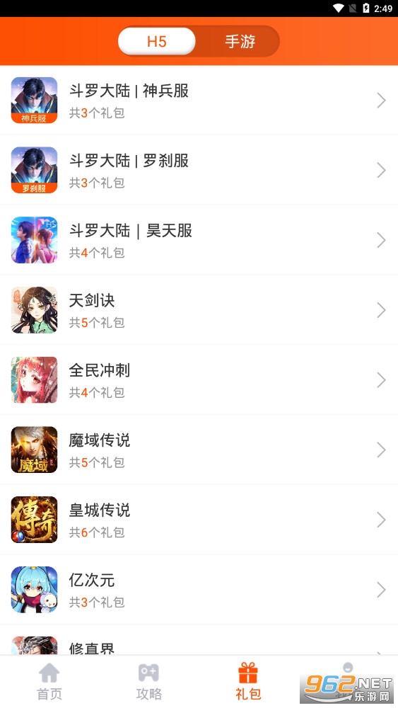 ���δ���appv4.4.4��Ϸ���ӽ�ͼ0