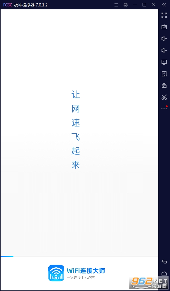 WiFi���Ӵ�ʦ��׿��v1.0.2���°��ͼ1