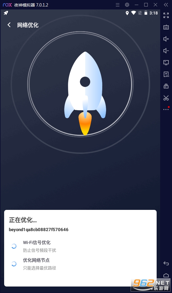 WiFi���Ӵ�ʦ��׿��v1.0.2���°��ͼ3