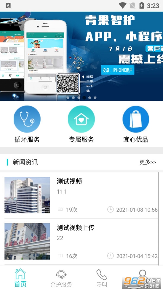 ����ǻ�app��ͼ0