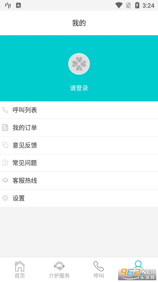 ����ǻ�app��ͼ3