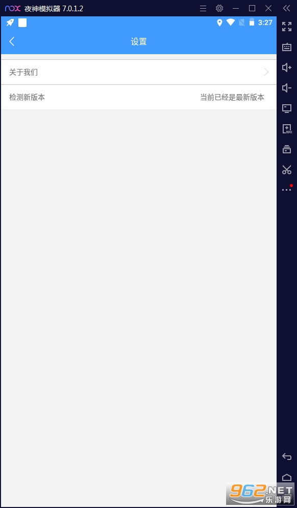 ���Ͷ������appv1.0.00���°��ͼ1