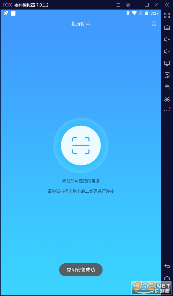 ���Ͷ������appv1.0.00���°��ͼ3