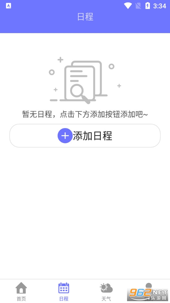 ʰ������appv1.0 �ֻ����ͼ3
