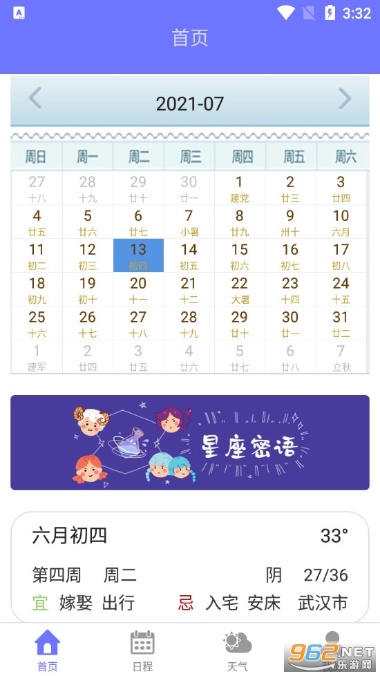 ʰ������appv1.0 �ֻ����ͼ0