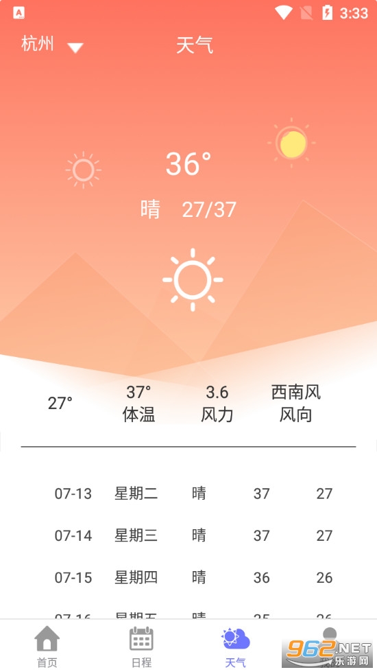 ʰ������appv1.0 �ֻ����ͼ1