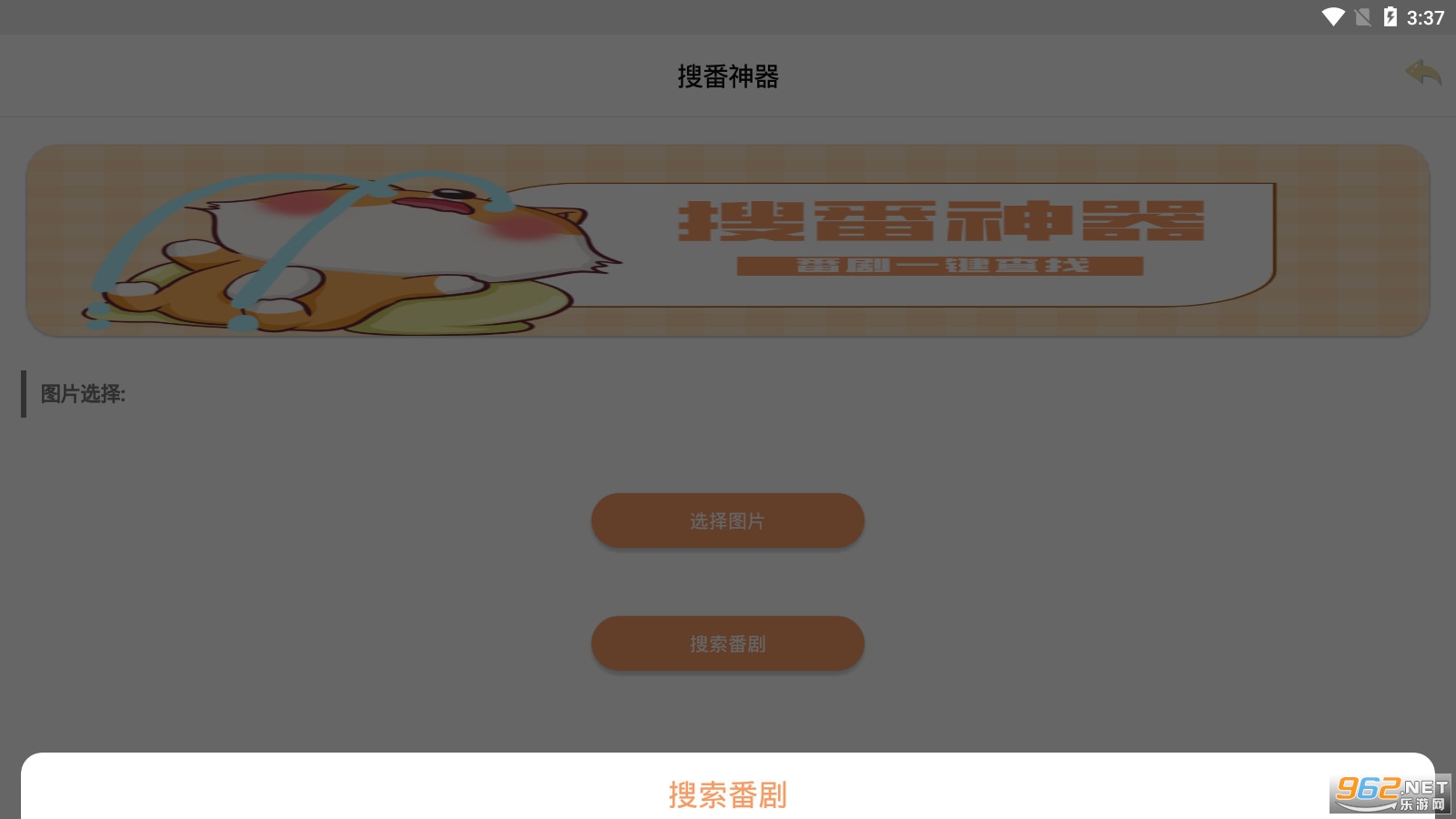 �ѷ�����v2.11.3�������ͼ2