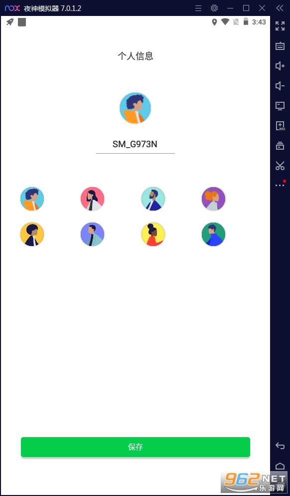 InShare(�ļ������ʦ�ٷ���)v1.4.0.1���°��ͼ1
