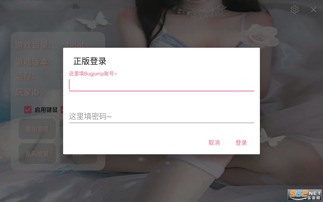 ����������ڰ˴����°�v�ڶ����¾�������830 ��׿���ͼ2