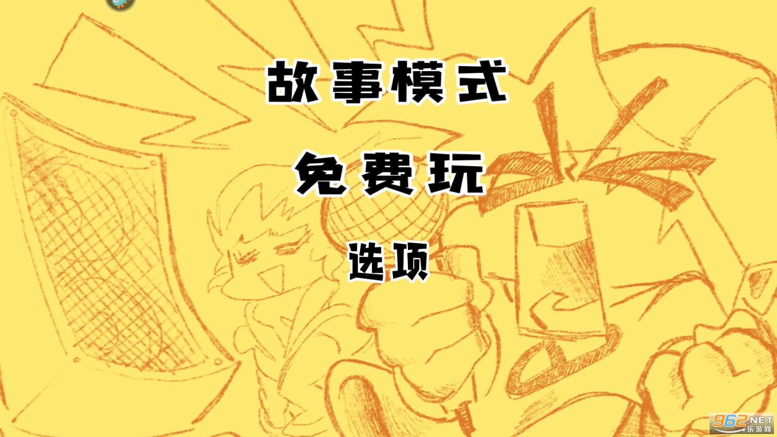 ����ҹ�ſ�ǰ�������°溺�����ͼ3