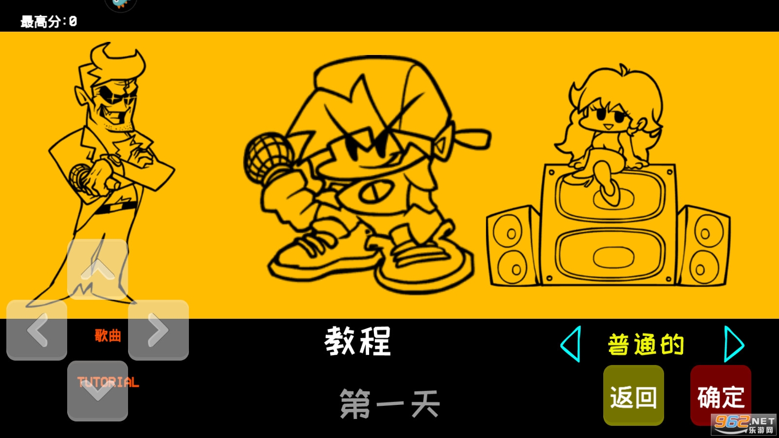 ����ҹ�ſ�ǰ�������°溺�����ͼ0
