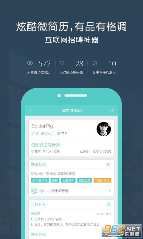 BossֱƸapp���°�v9.065��ͼ3