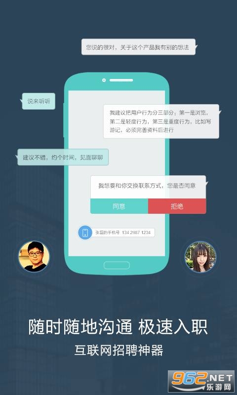 BossֱƸapp���°�v9.065��ͼ0