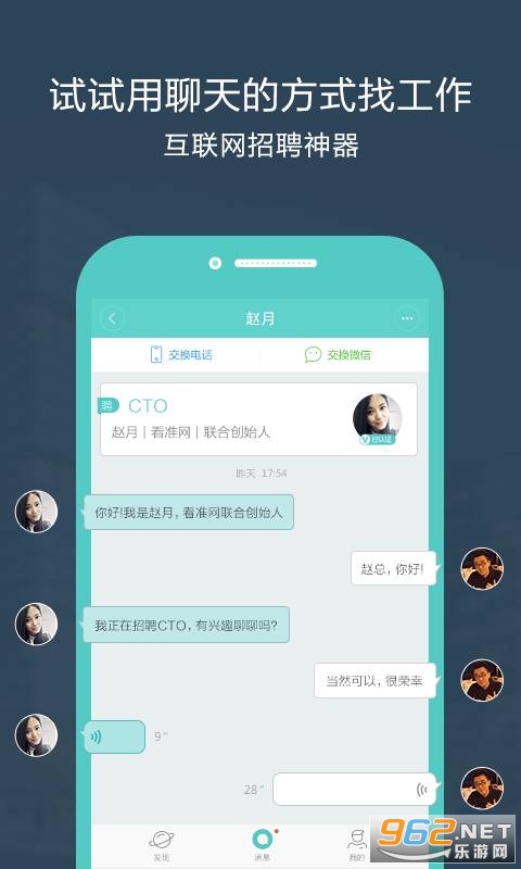 BossֱƸapp���°�v9.065��ͼ1
