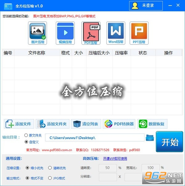 ȫ��λѹ������pc���ͼ0