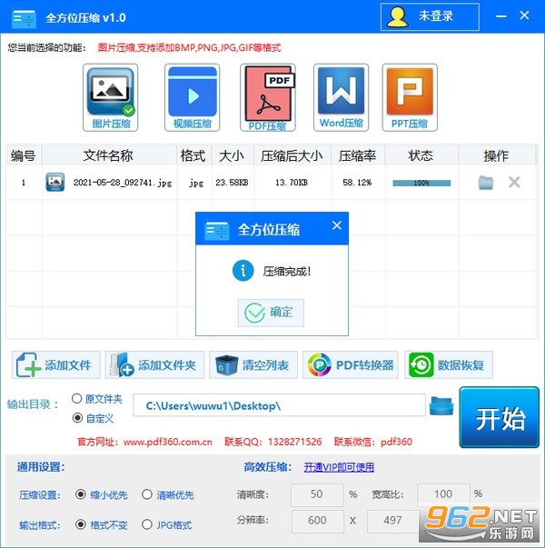 ȫ��λѹ������pc���ͼ1