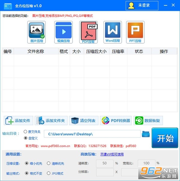 ȫ��λѹ������pc���ͼ2