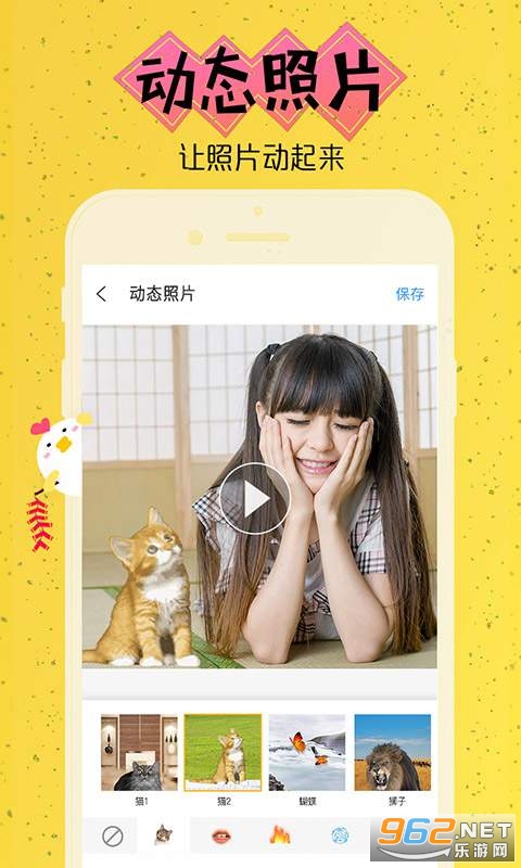 ���360��׿��v9.9.7��ͼ1