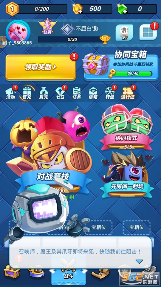 ���Ӵ�ս����v1.0.2��ͼ3