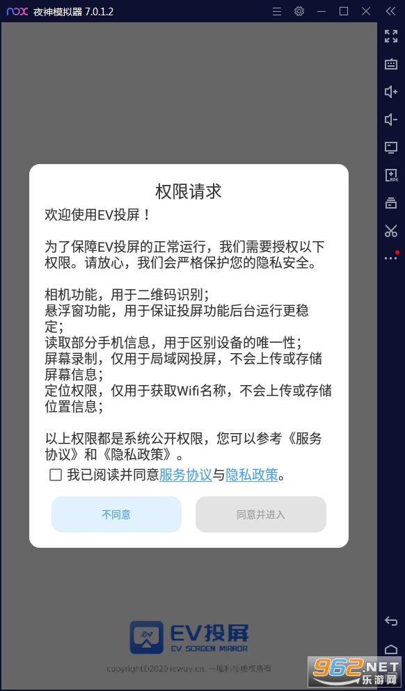 EVͶ���ٷ����ͼ3