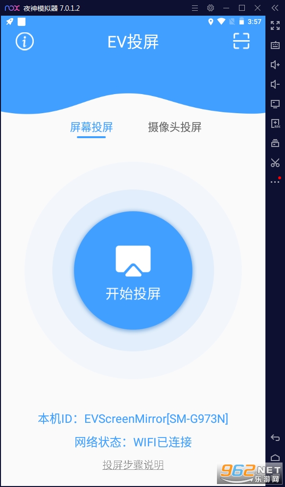 EVͶ���ٷ����ͼ2